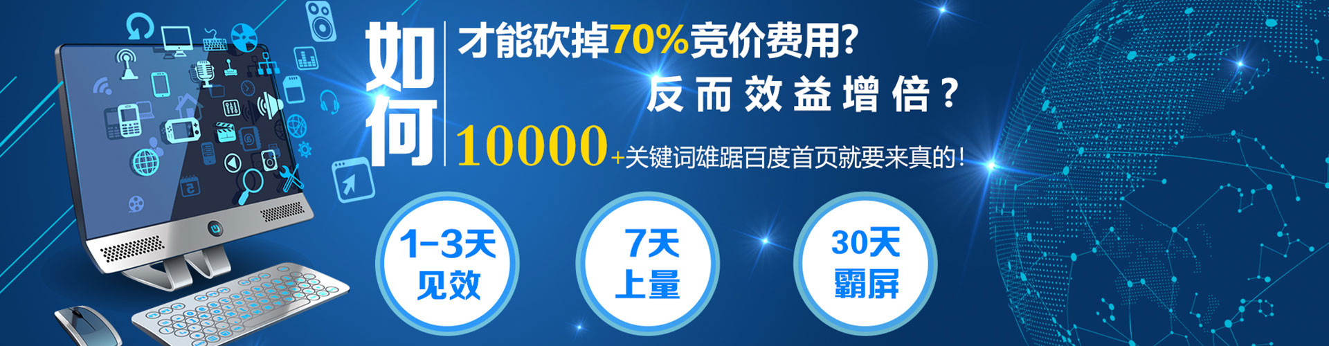 北湖信息流运营