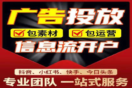 案例分享：如何用百度信息流推广实现高转化率