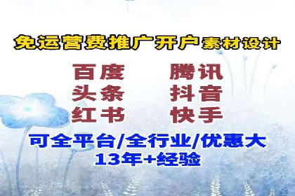 SEM竞价专员实战技巧分享