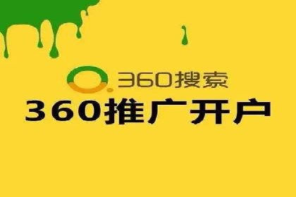 汽车行业SEM运营托管的典型案例分析