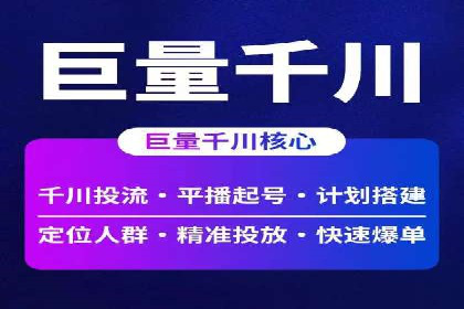 深度解析：百度推广托管的成功秘诀与经典案例